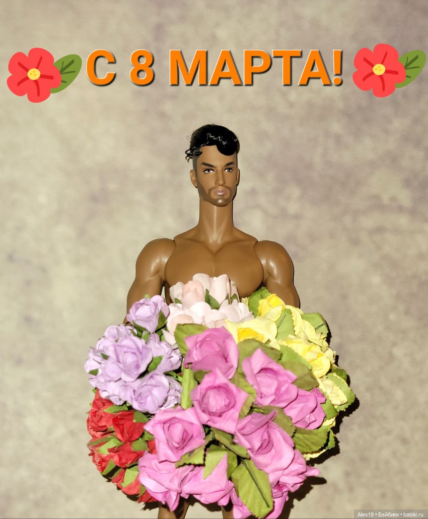 Поздравления с праздником 8 марта (фото 5)