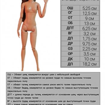 Может кто знает ( про шарнирные тела)