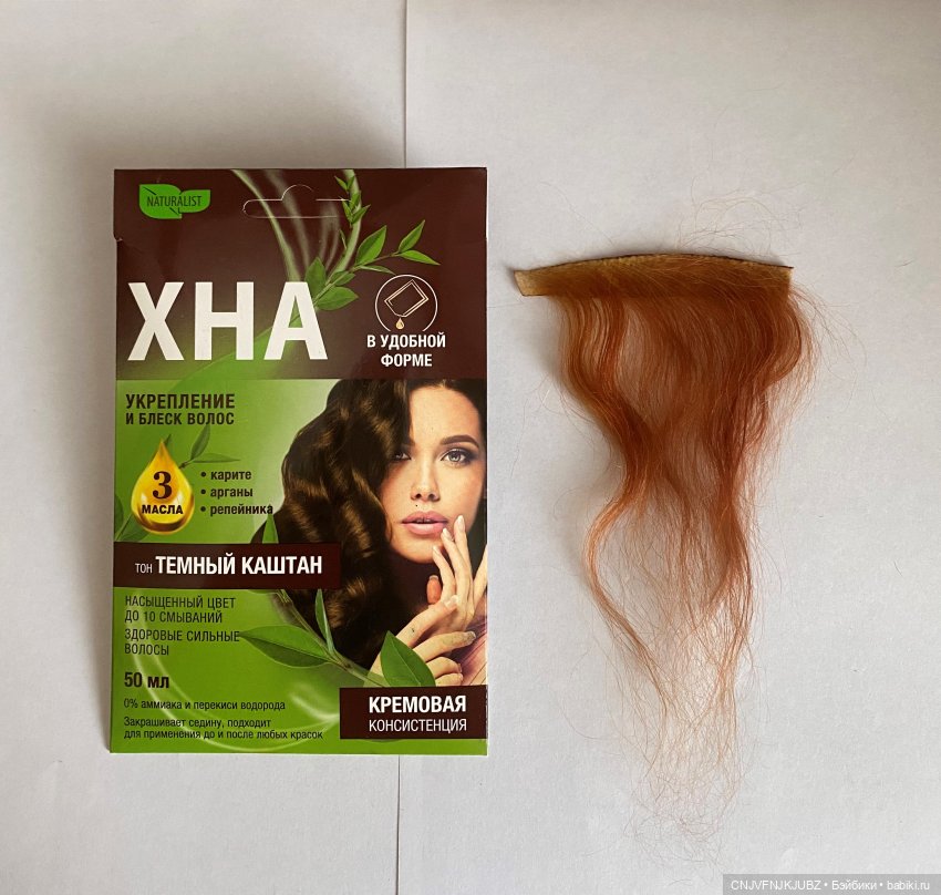 Мой маленький эксперимент по окрашиванию трессов из козочки (фото 9)