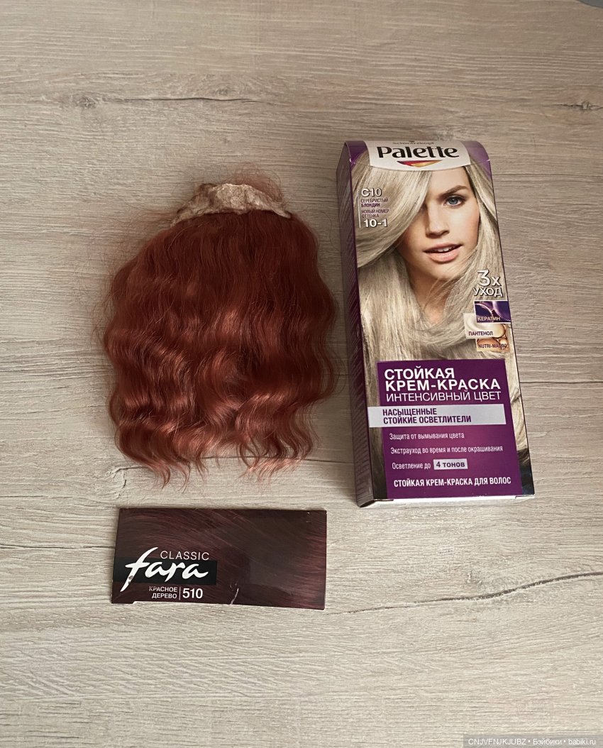 Мой маленький эксперимент по окрашиванию трессов из козочки (фото 3)