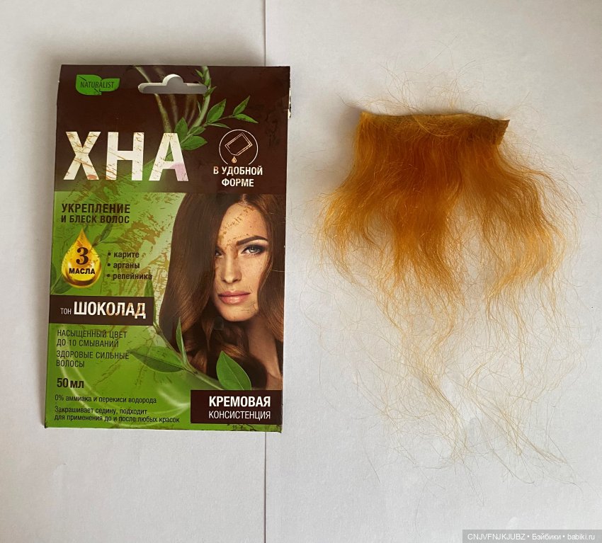 Мой маленький эксперимент по окрашиванию трессов из козочки (фото 8)