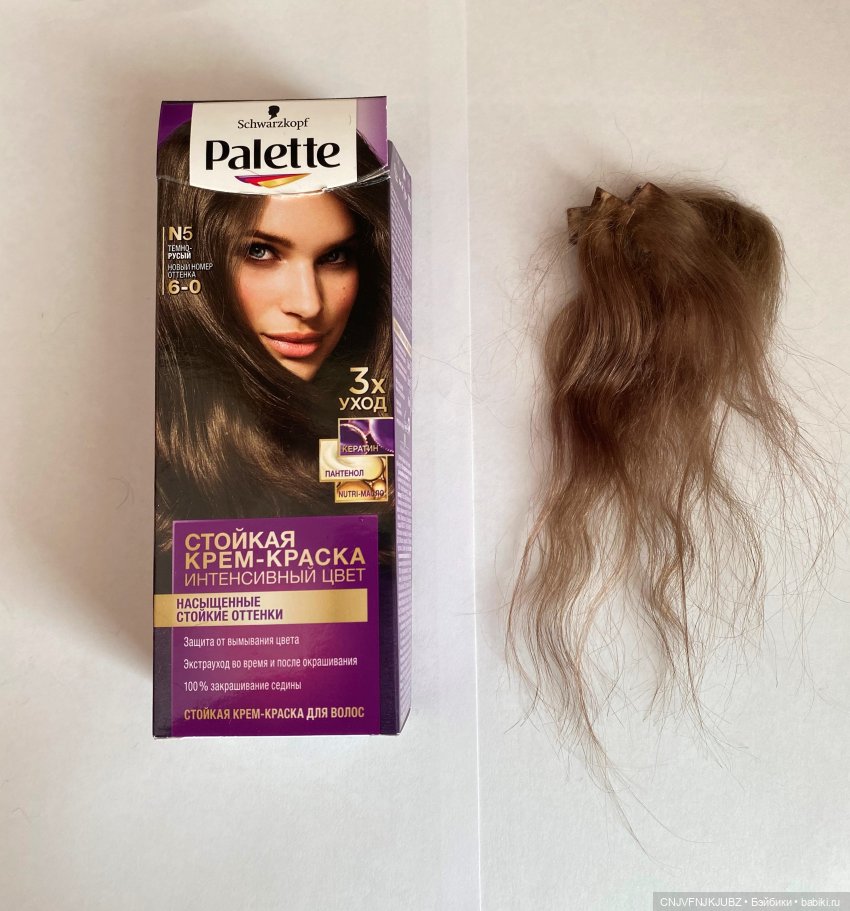 Мой маленький эксперимент по окрашиванию трессов из козочки Часть №2 | Бэйбики Мой маленький эксперимент по окрашиванию трессов из козочки Часть №2 (фото 8)