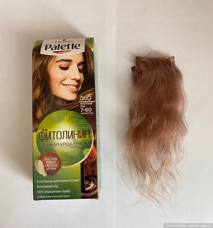 Мой маленький эксперимент по окрашиванию трессов из козочки Часть №2 | Бэйбики Мой маленький эксперимент по окрашиванию трессов из козочки Часть №2 (фото 3)