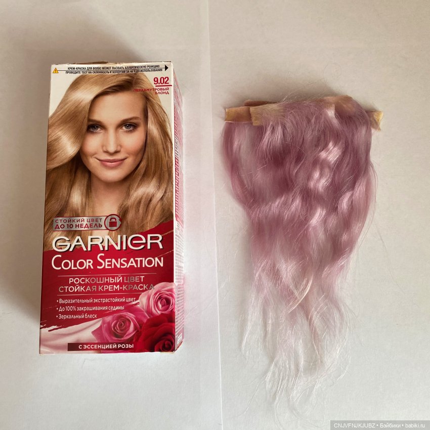 Мой маленький эксперимент по окрашиванию трессов из козочки Часть №2 | Бэйбики Мой маленький эксперимент по окрашиванию трессов из козочки Часть №2 (фото 7)