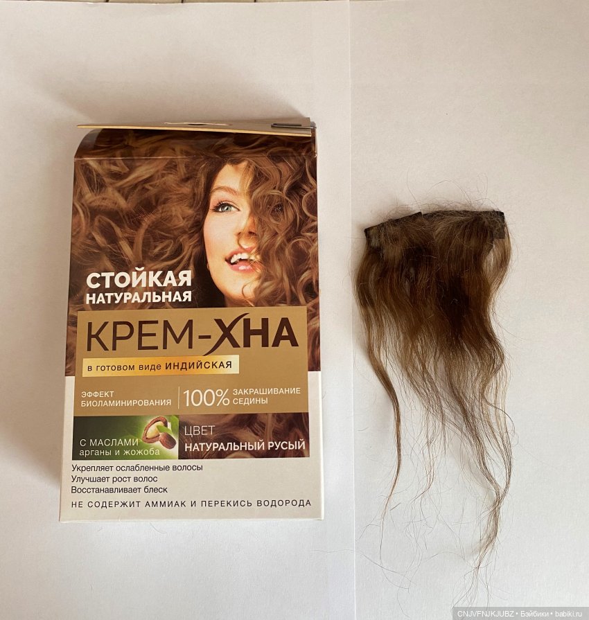 Мой маленький эксперимент по окрашиванию трессов из козочки Часть №2 | Бэйбики Мой маленький эксперимент по окрашиванию трессов из козочки Часть №2 (фото 4)