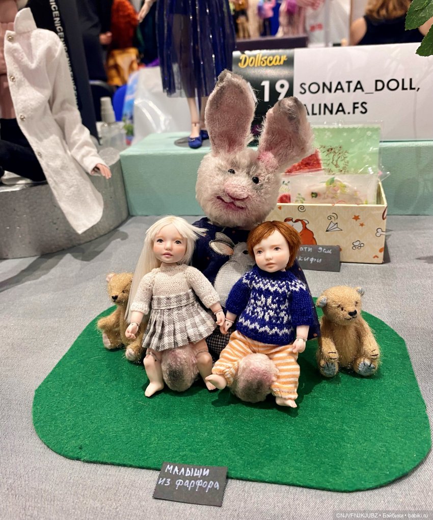 Мой первый Доллскар | Бэйбики Мой первый Доллскар — Выставки кукол и мишек Тедди: фоторепортажи