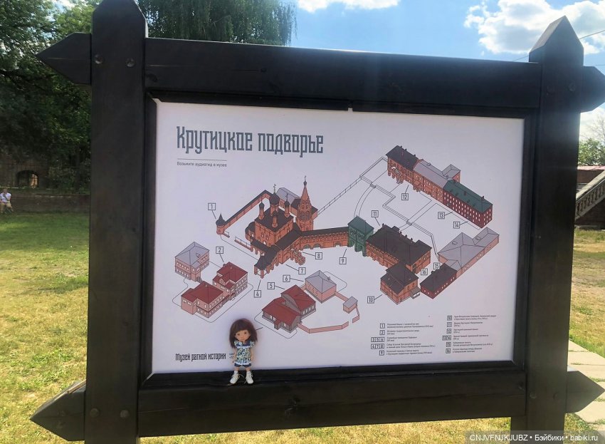 Люськина прогулка по Москве