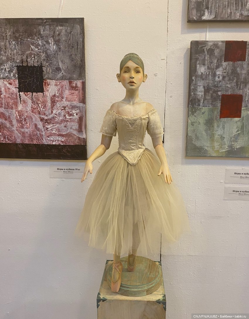 Люська на выставке Время кукол 2023