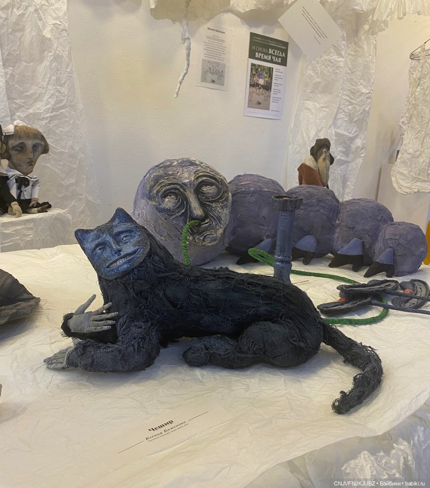 Люська на выставке Время кукол 2023