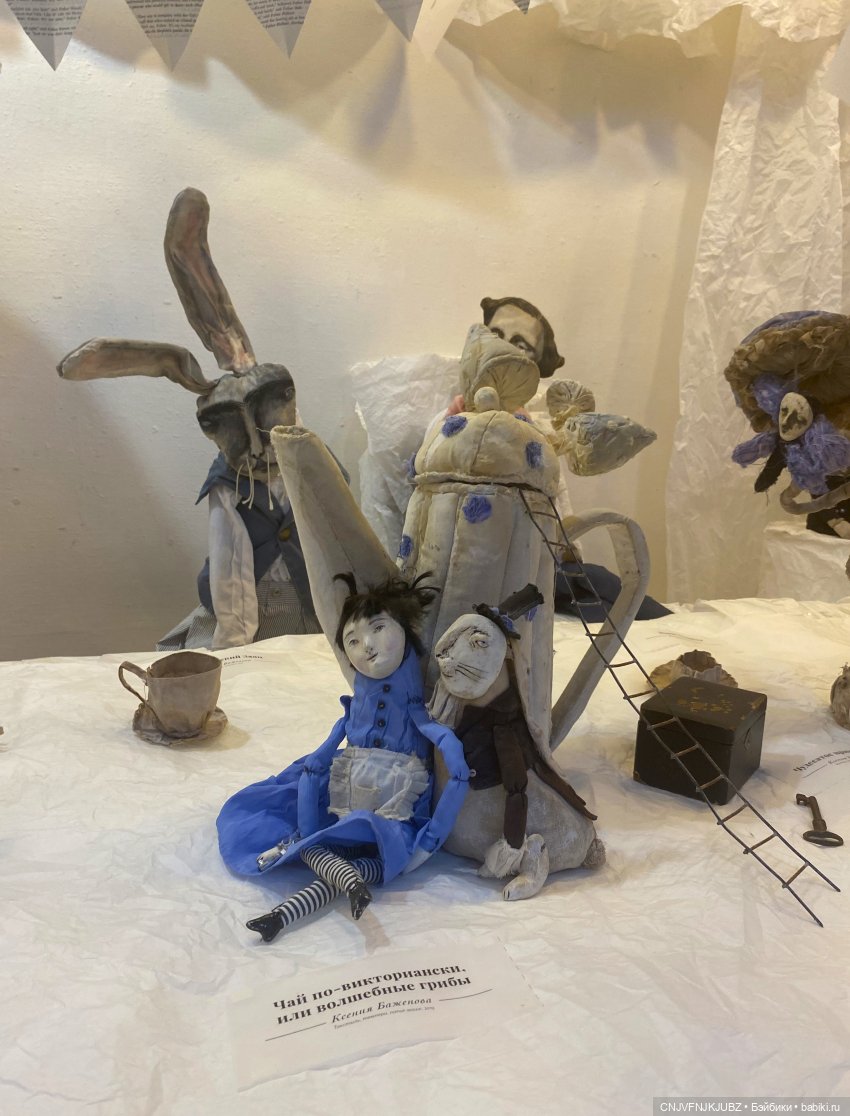 Люська на выставке Время кукол 2023