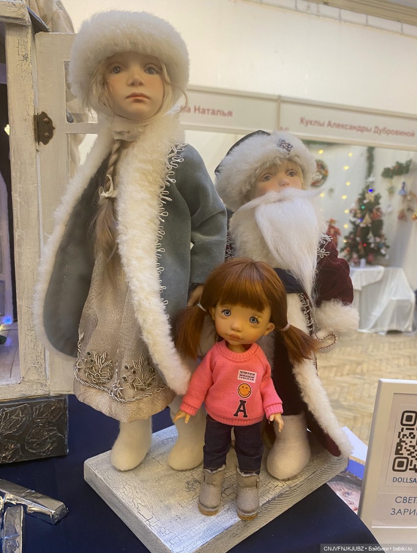 Люська на выставке Время кукол 2023