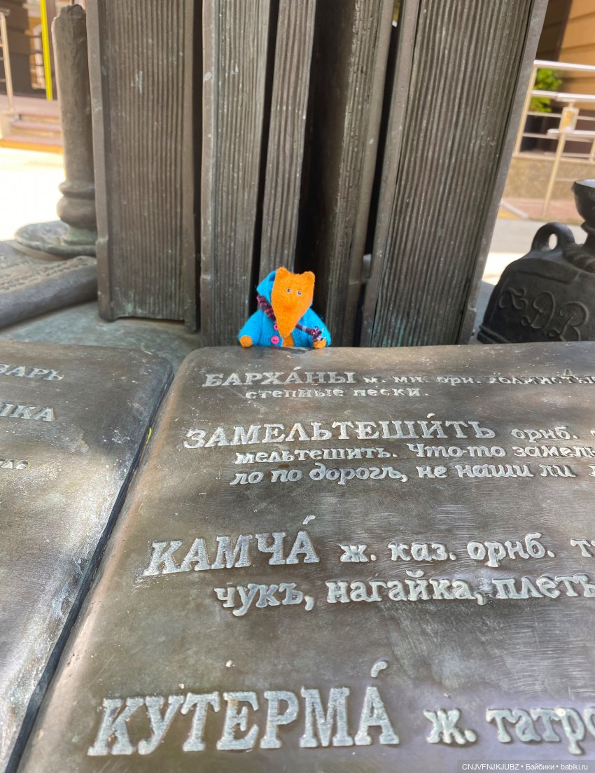 Внезапно прогулялись — Авторские мишки Тедди и друзья: фото (фото 4)