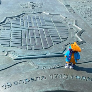 Внезапно прогулялись