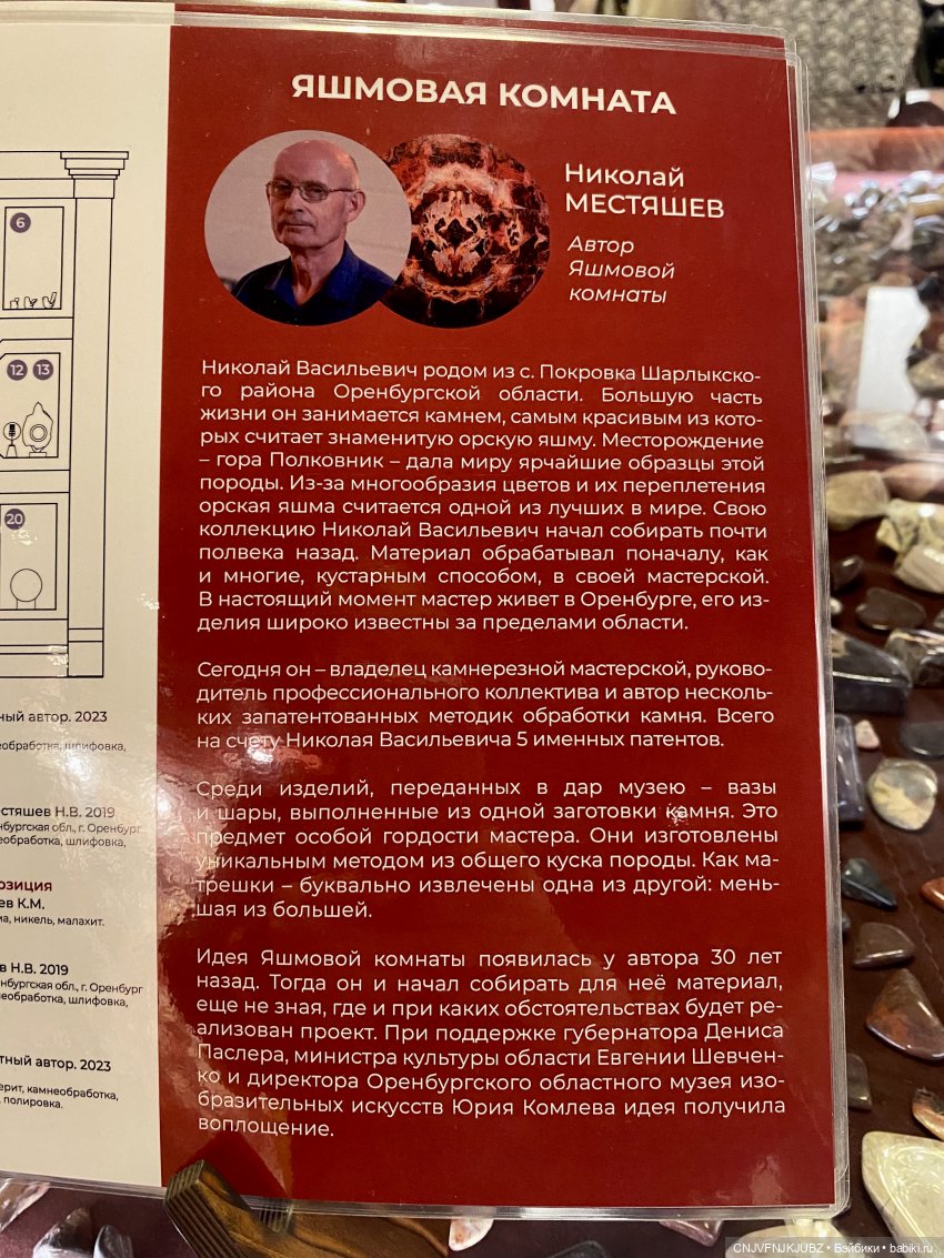 Внезапно прогулялись 2 — Культура