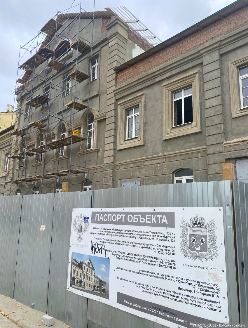 Внезапно прогулялись 2 — Культура