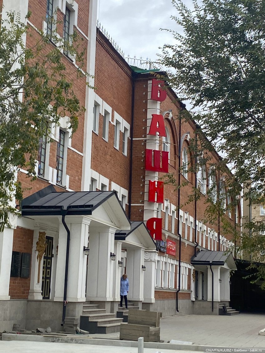 Внезапно прогулялись 2 — Культура