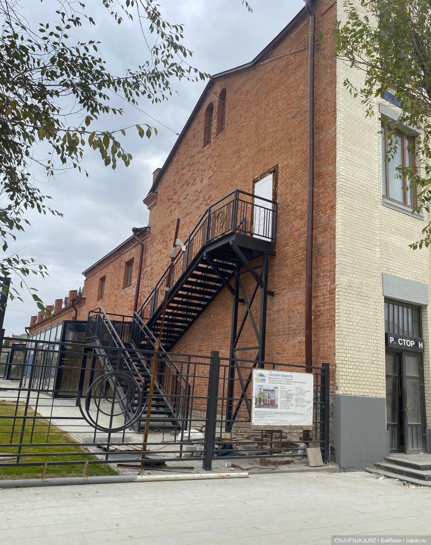 Внезапно прогулялись 2 — Культура