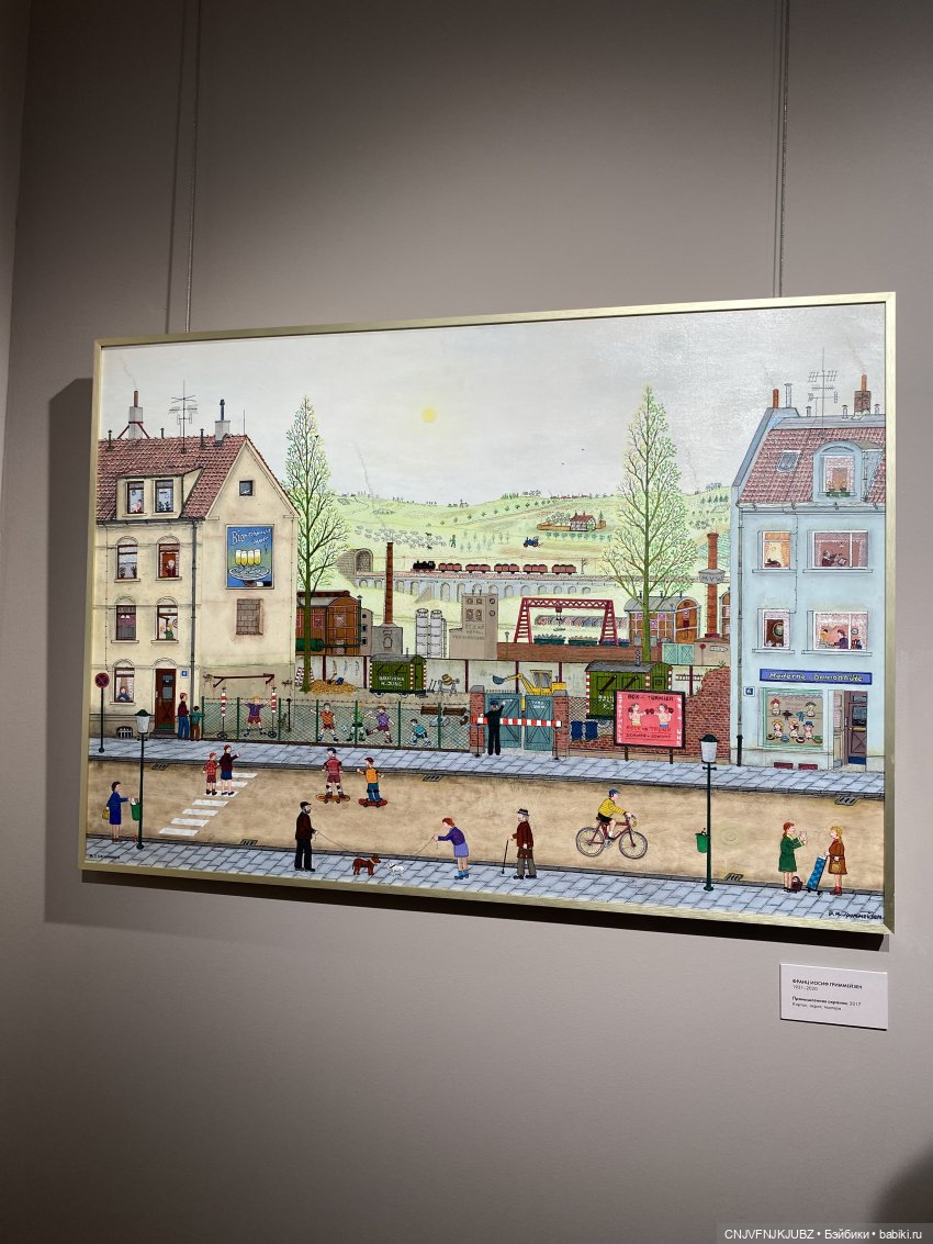 Внезапно прогулялись 2 — Культура