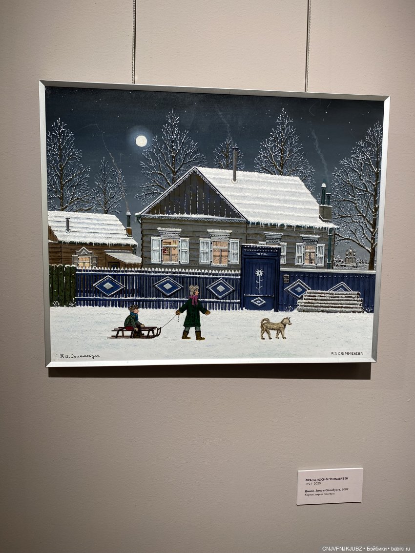 Внезапно прогулялись 2 — Культура