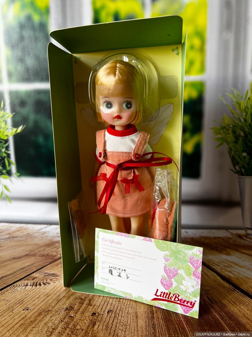 Ягодка в подарок — Куклы Strawberry Planet: Redberry (фото 2)