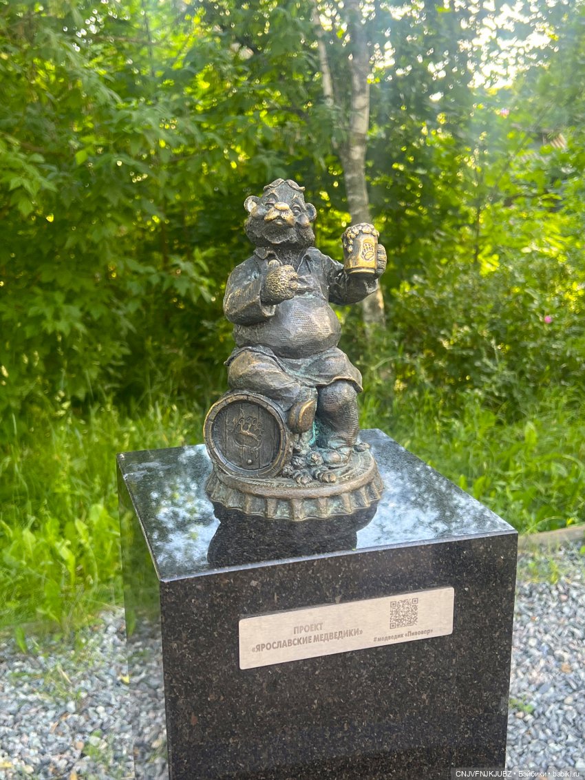 Отпускные зарисовки. Ярославль