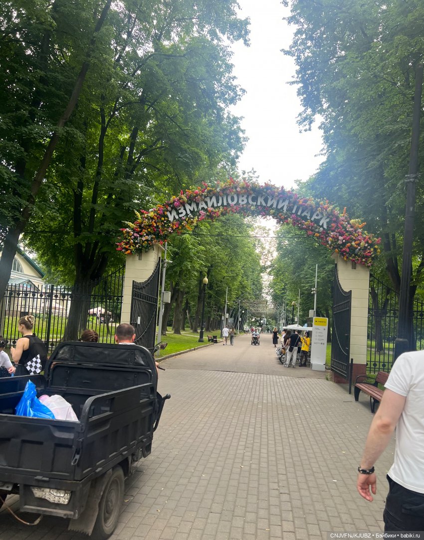 Отпускные зарисовки. Измайловский парк (фото 5)