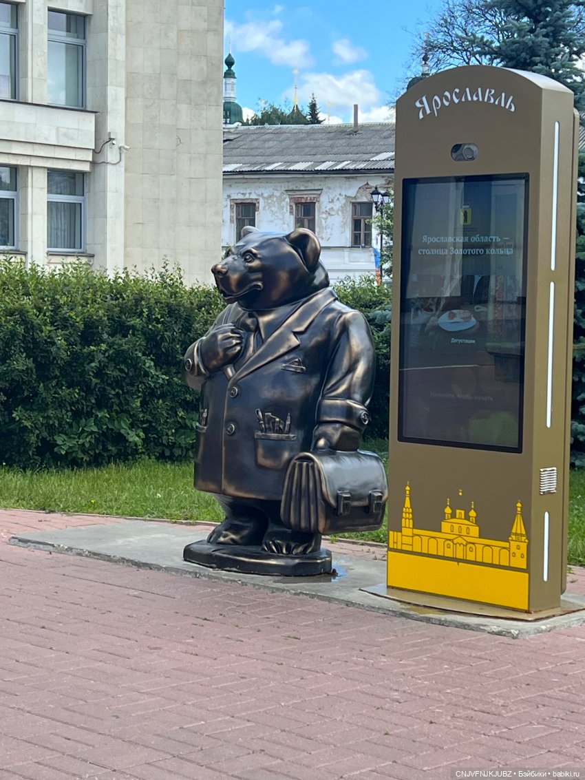 Отпускные зарисовки. Ярославль