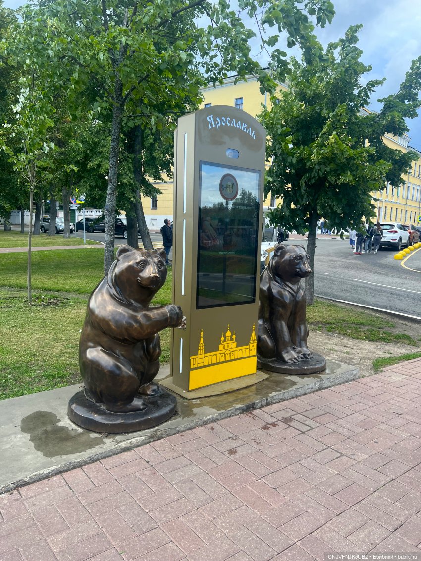 Отпускные зарисовки. Ярославль