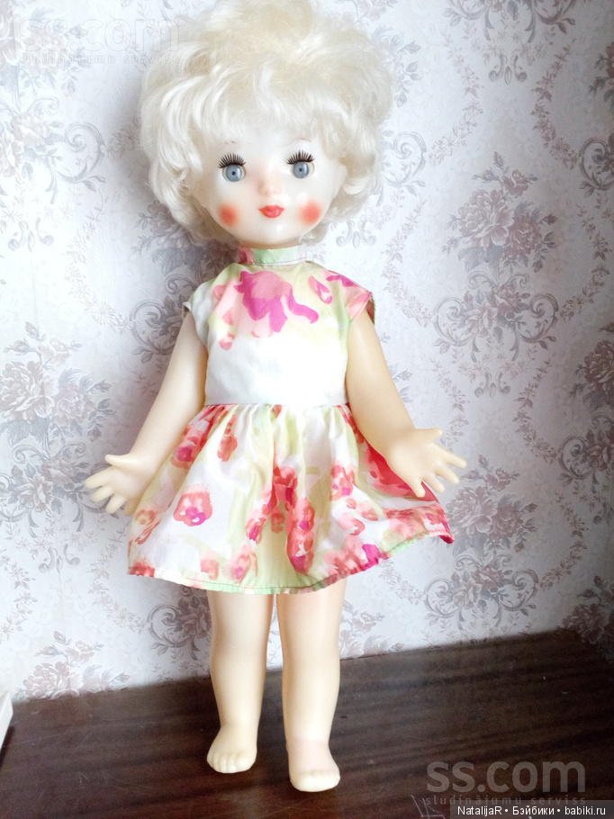 1971 года.56 см.