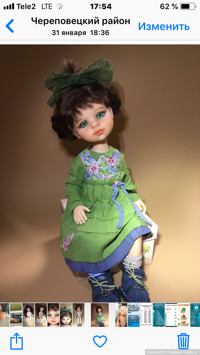 Хочу спросить... А может быть, поспорить (фото 4)