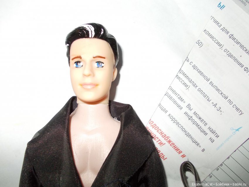 Парень ОАК после