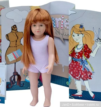 Куколки Käthe Kruse: Carlotte, Emma, Marie