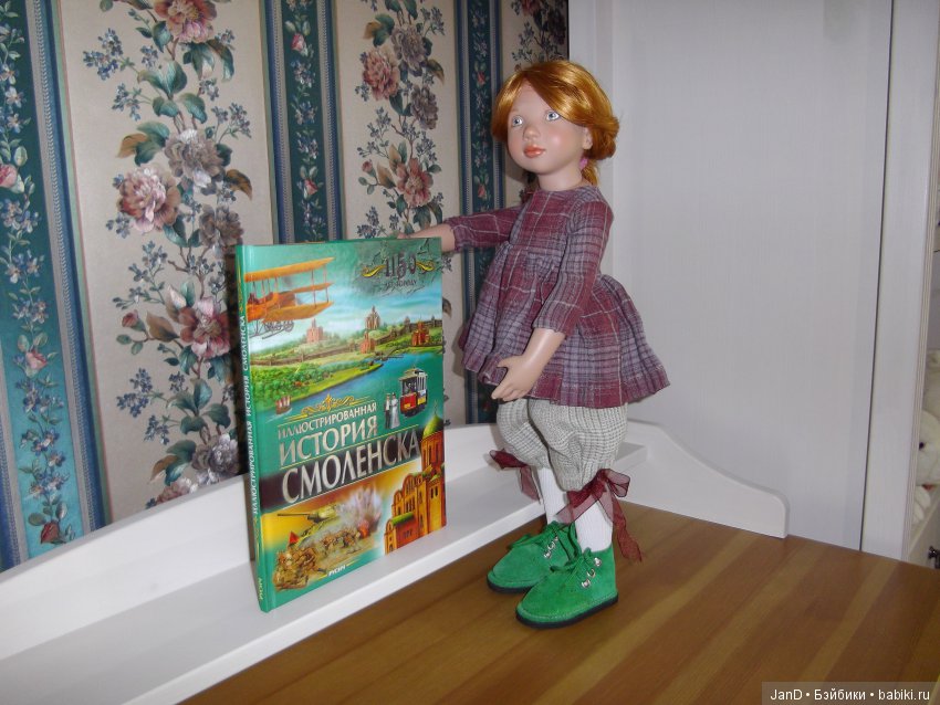 Куколка Zwergnase Junior: Karolina