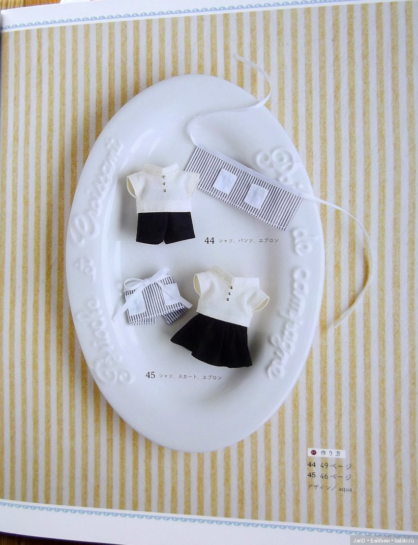 Sylvanian Families - новый каталог нарядов