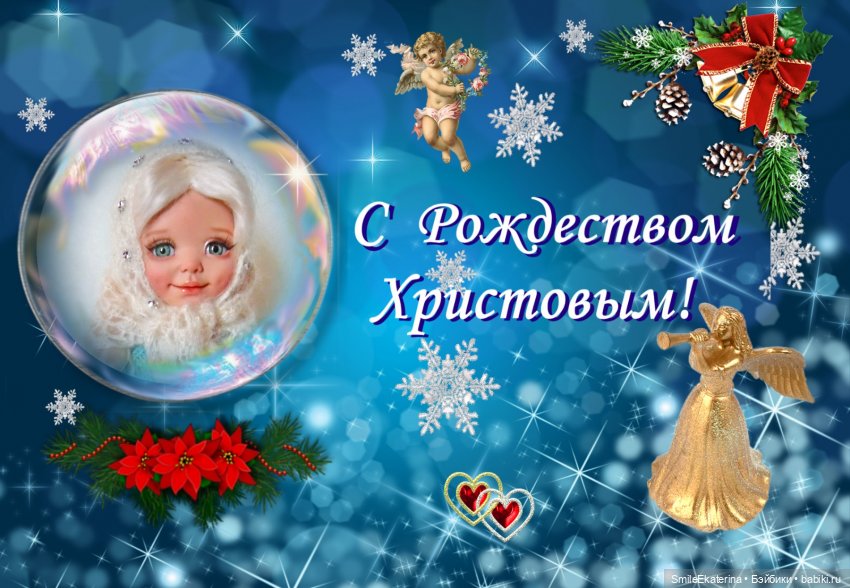 Катюша и ее первый праздник