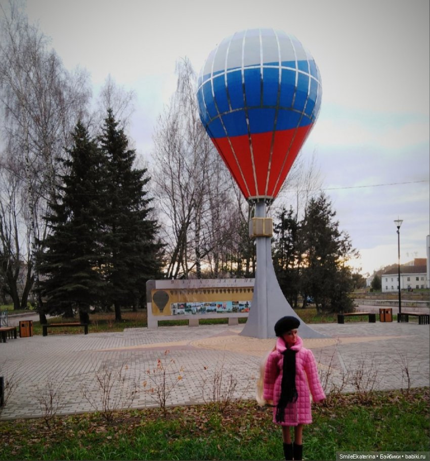 Новая страница. Экскурсия-знакомство