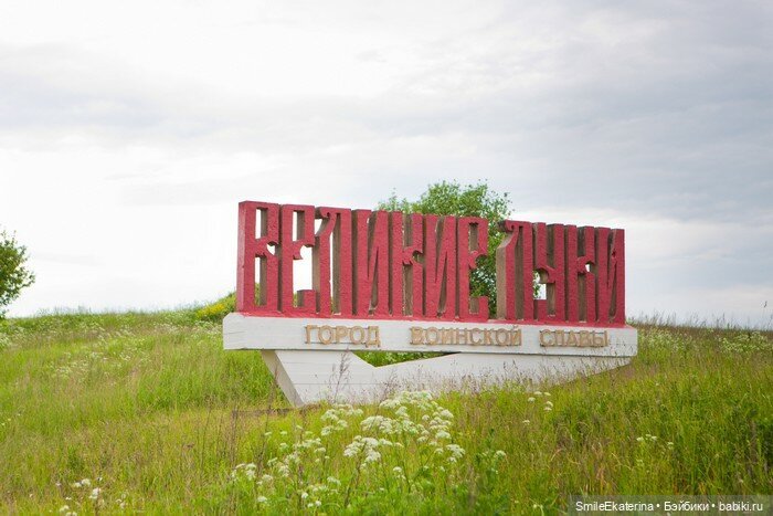 Новая страница. Экскурсия-знакомство
