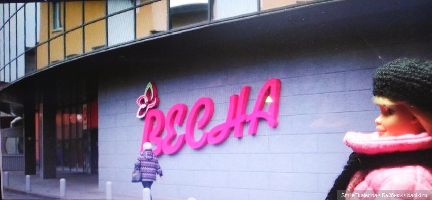 Новая страница. Покупка — Куклы Barbie (Барби): Looks