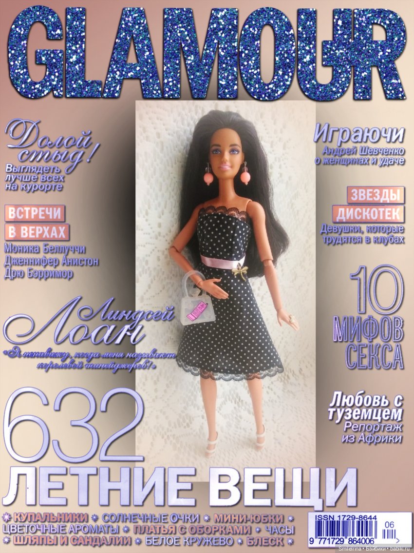 Барби Элвис Пресли. Мой взгляд