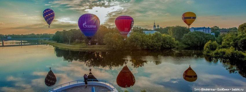 Великие луки фото воздухоплавание Русская Каппадокия - Туризм Бэйбики - 320453