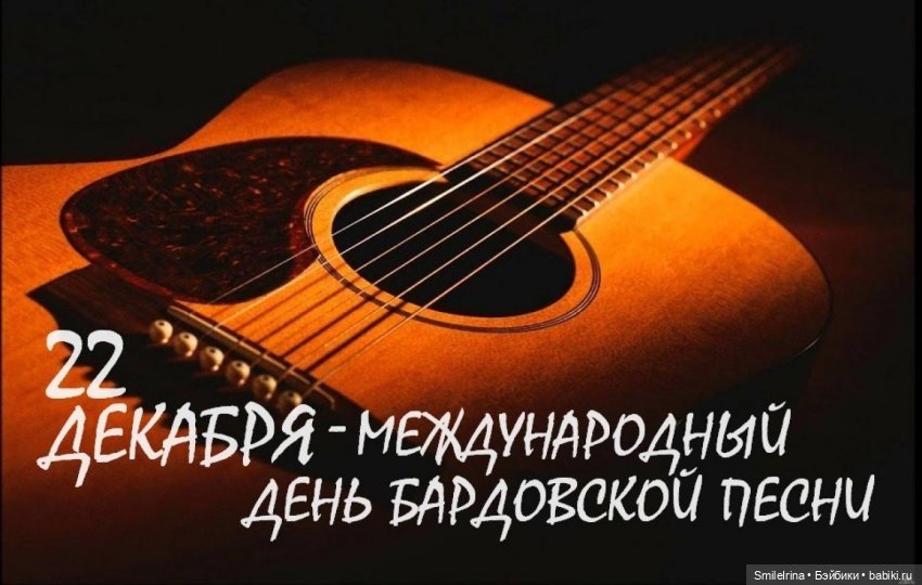 Изгиб гитары желтой ты обнимешь нежно