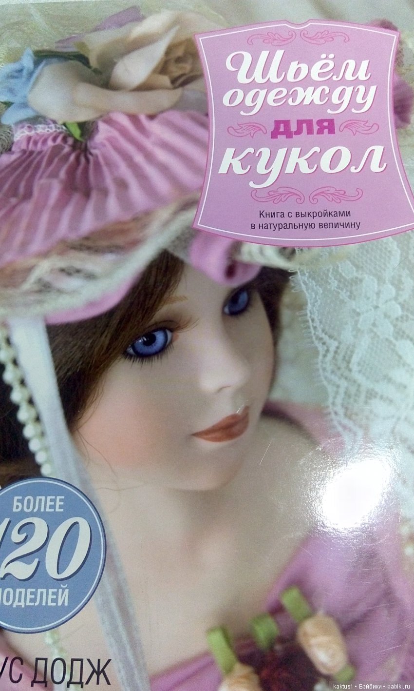 Старый Новый год — Болталка и разговоры обо всем: жизнь