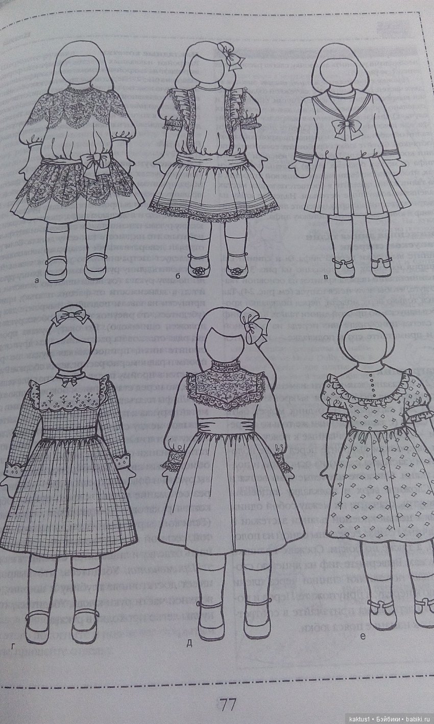 Старый Новый год — Болталка и разговоры обо всем: жизнь (фото 6)