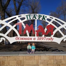 Почти весна... Новый город