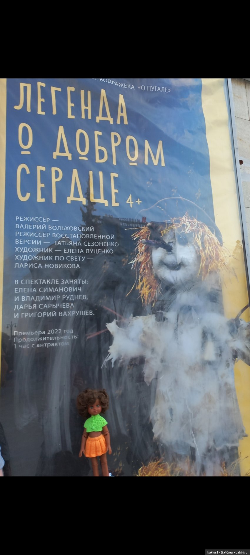 Какая разница , сколько лет вашим кедам, если (фото 7)