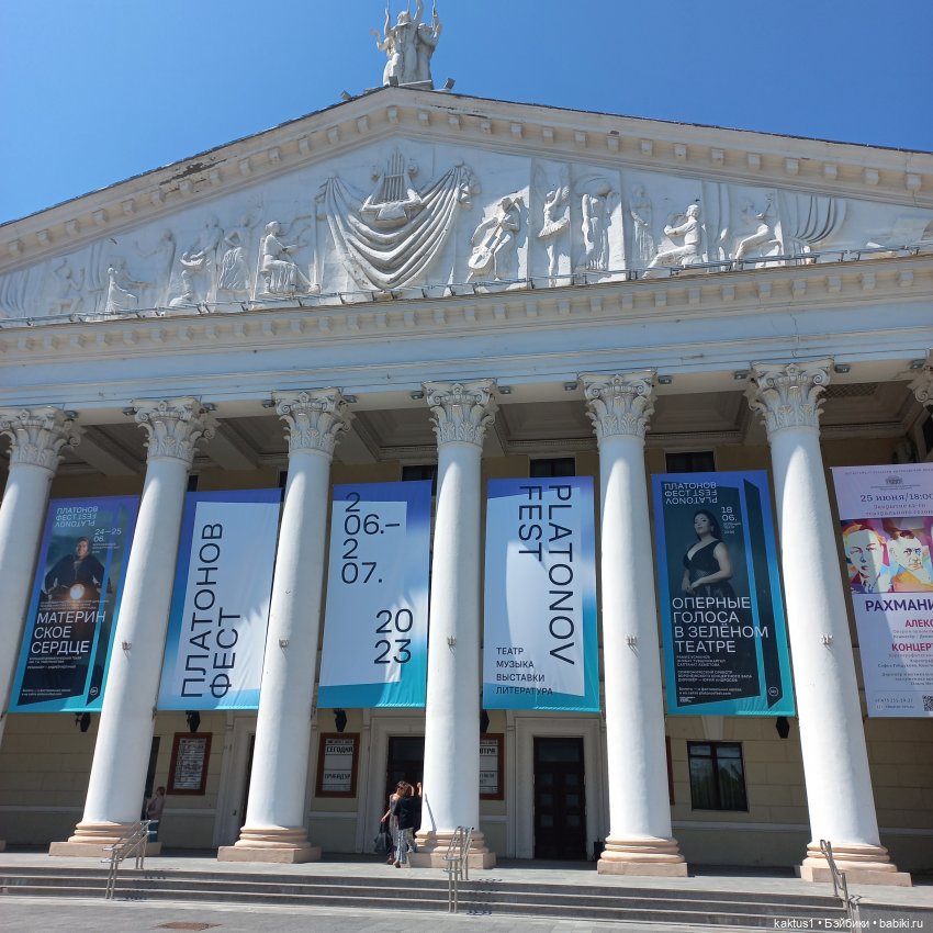 Воронеж, день третий — Куклы Paola Reina (Паола Рейна): новинки (фото 2)