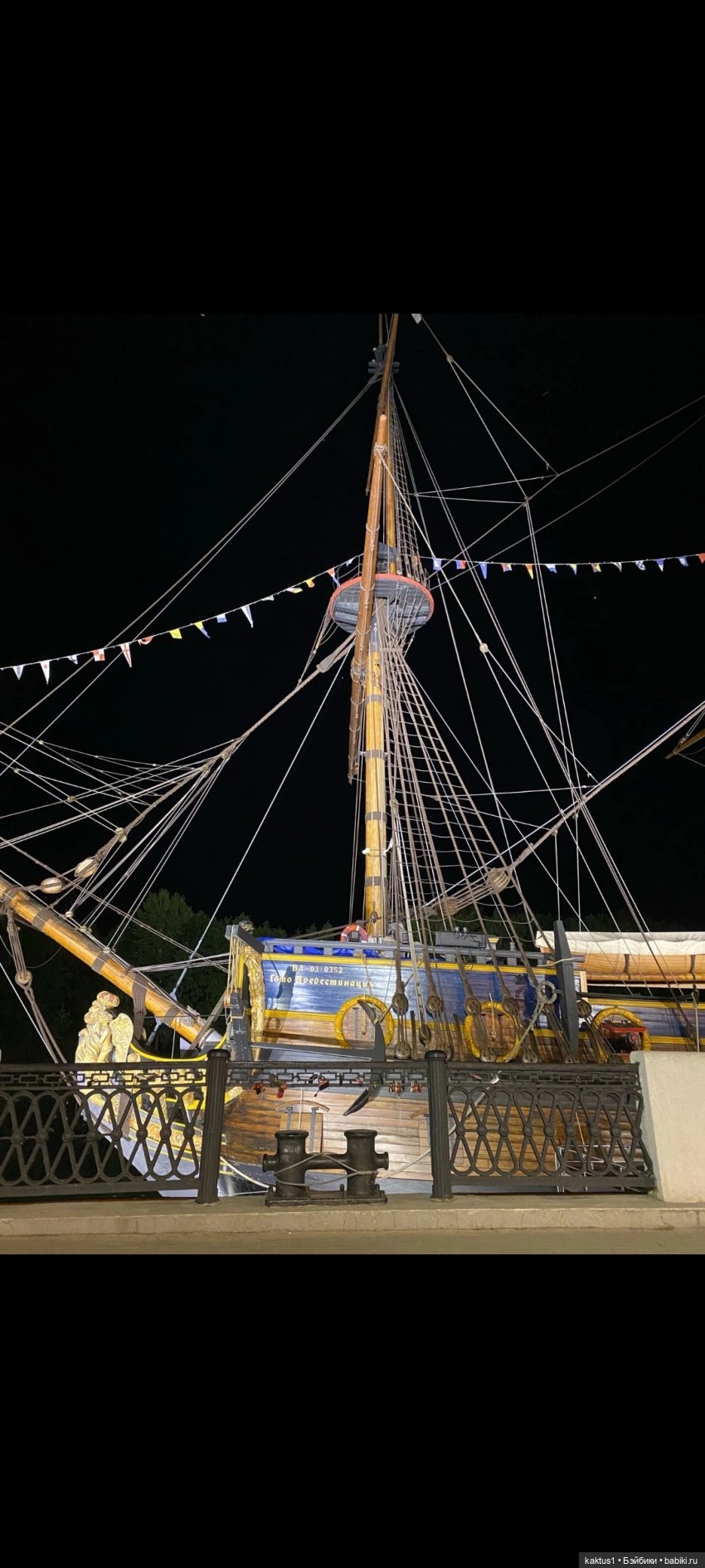 Воронеж, день третий — Куклы Paola Reina (Паола Рейна): новинки (фото 8)