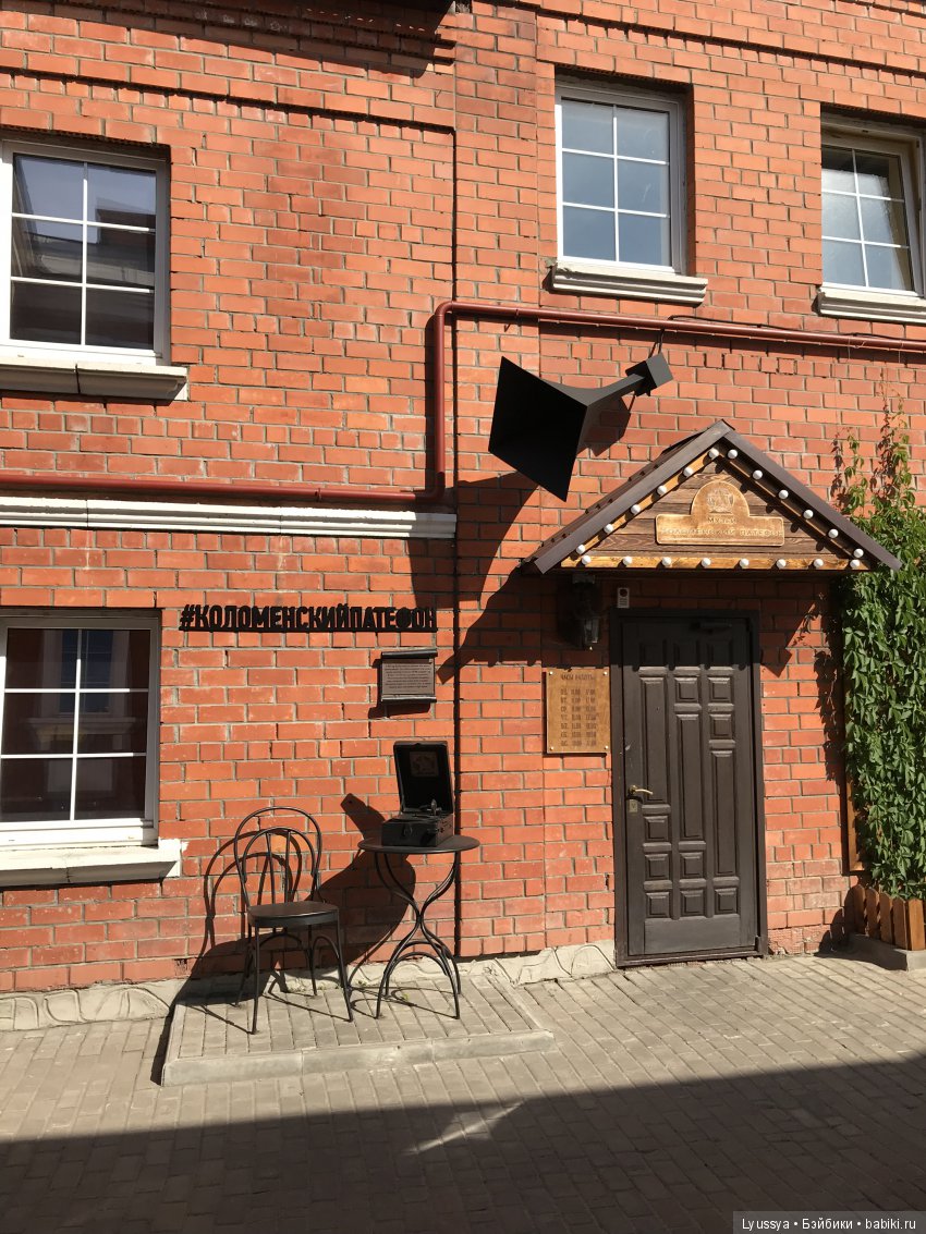 Прогулка по Коломенскому кремлю (часть 2)