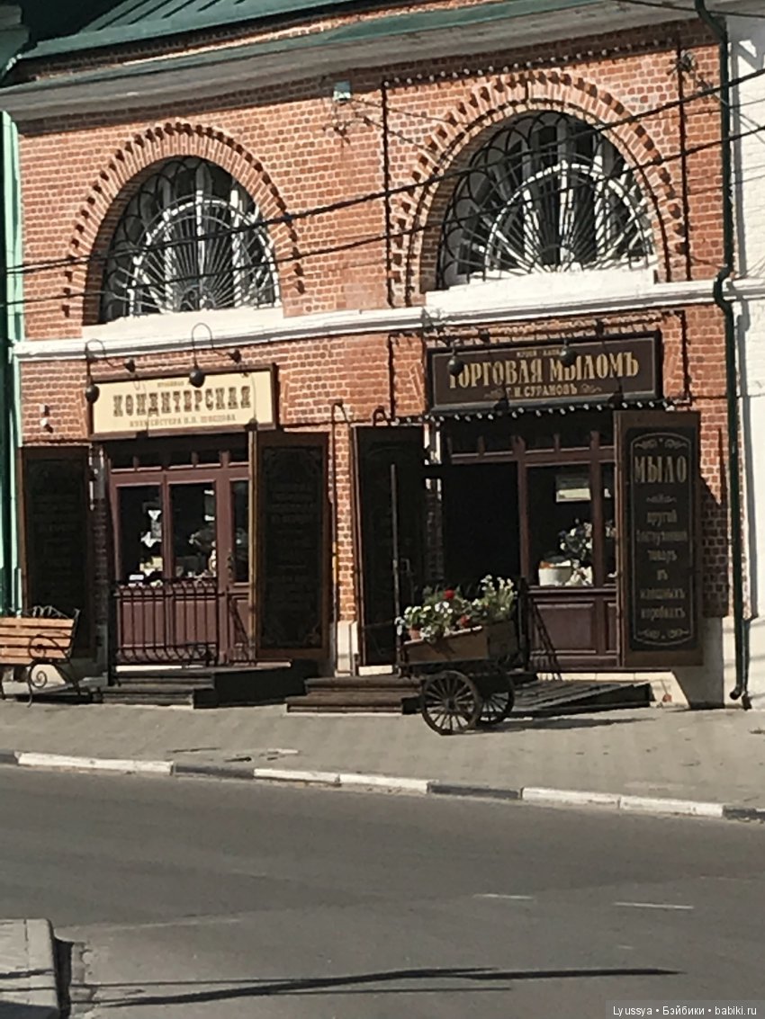 Прогулка по Коломенскому кремлю (часть3) (фото 6)