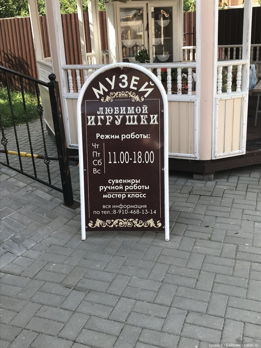 Прогулка по Коломенскому кремлю (часть3)